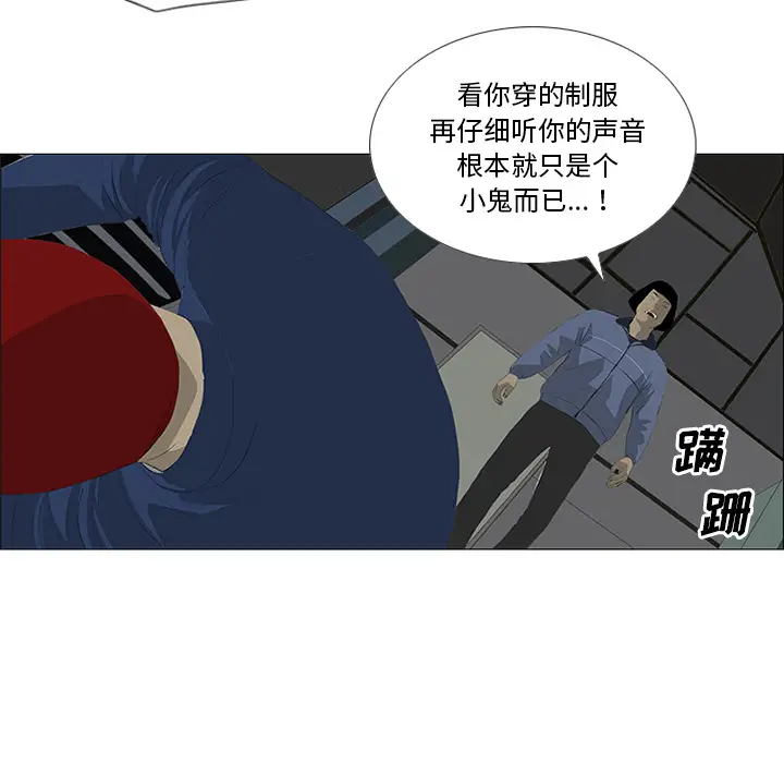 逆伦第26话