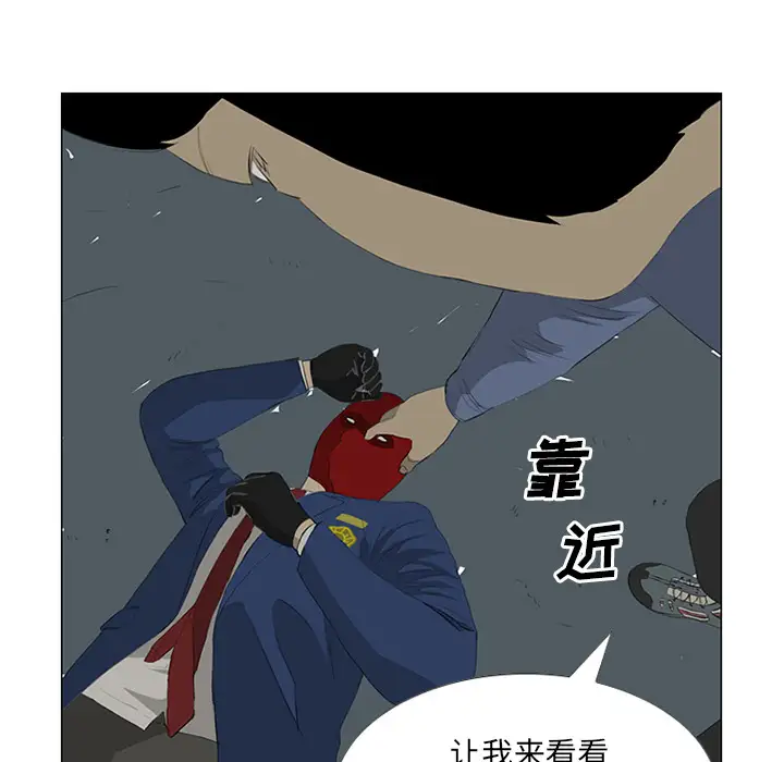 逆伦第26话