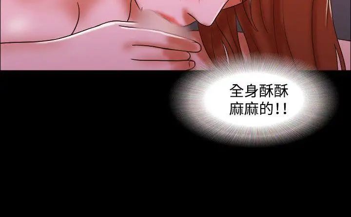 17種性幻想ver.2[第二季]第51話