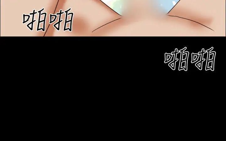 17種性幻想ver.2[第二季]第51話