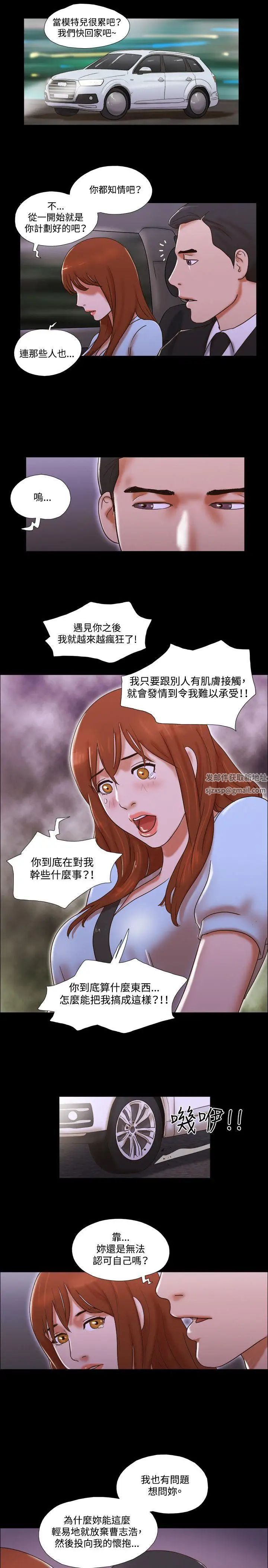 17種性幻想ver.2[第二季]第51話