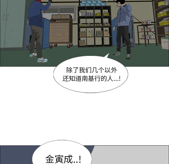 逆伦第26话