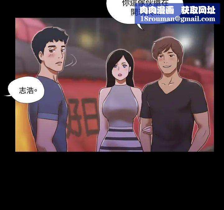 17種性幻想ver.2[第二季]第52話