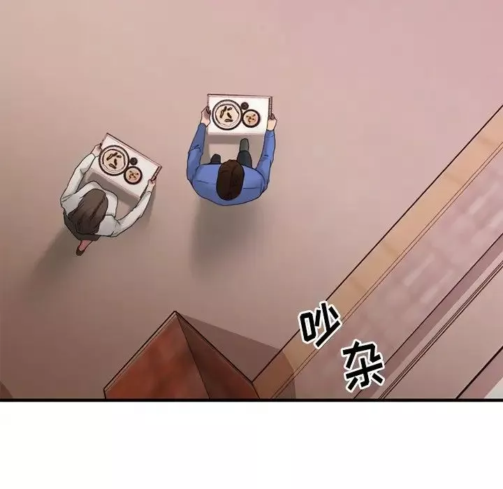 慾望食物鏈第26話