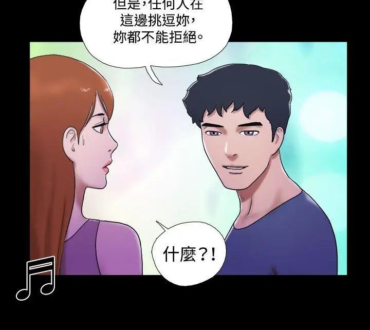 17种性幻想ver.2[第二季]第53话