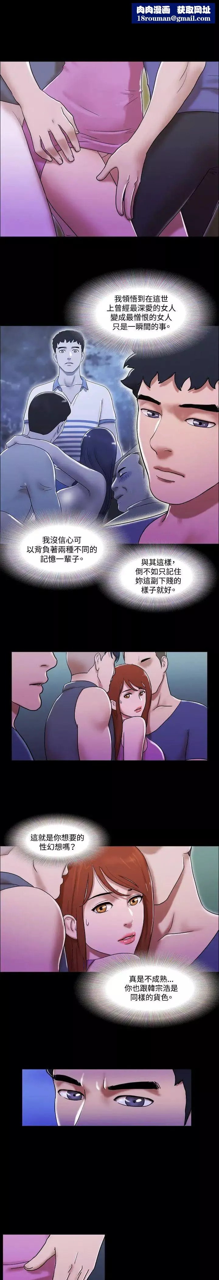 17種性幻想ver.2[第二季]第53話