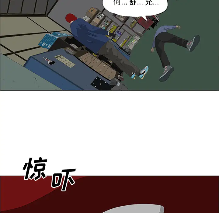 逆伦第26话