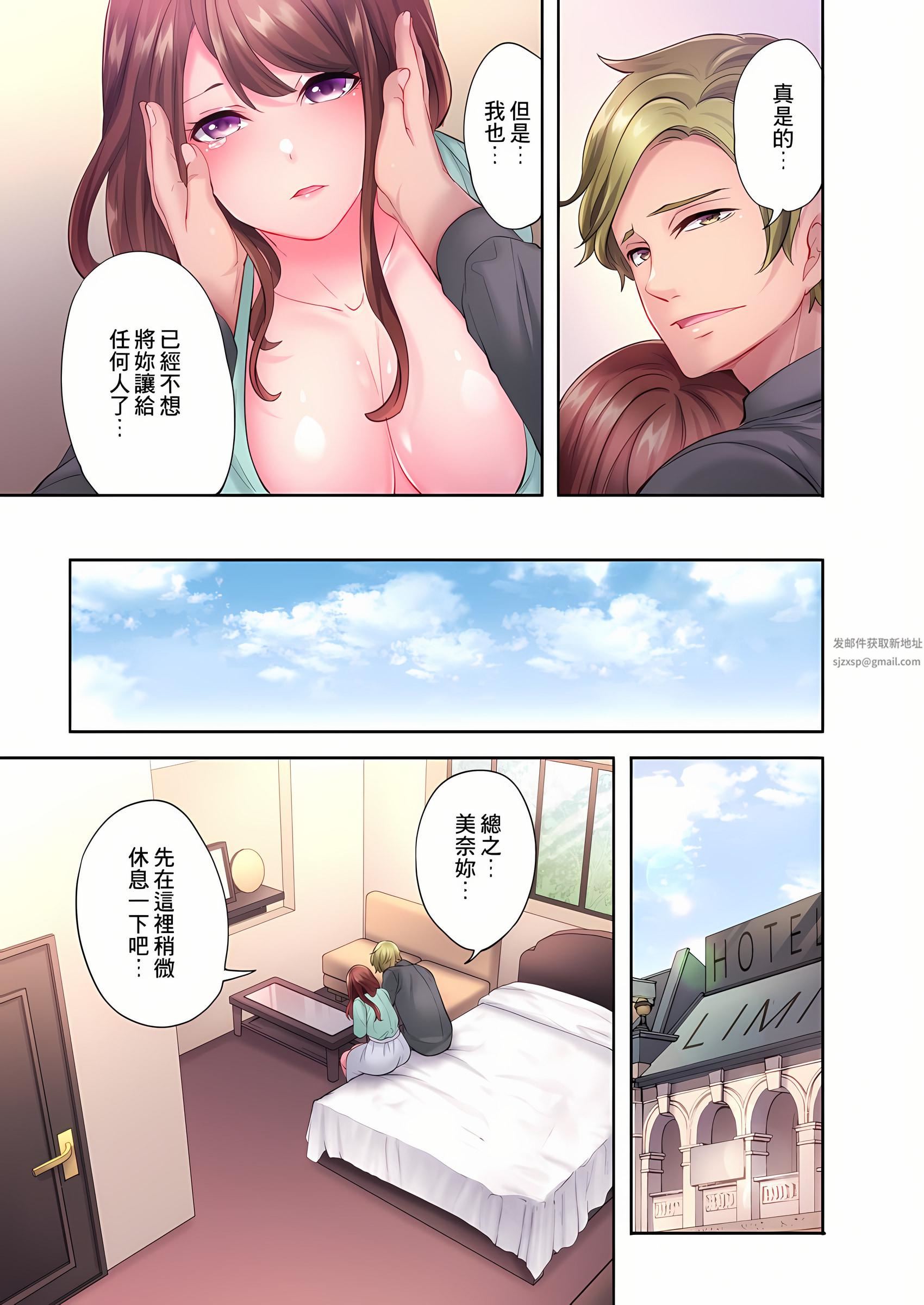 人妻的性爱按摩疗程。～在他的熟练技巧下调教成高潮连连的淫乱身体～第8话