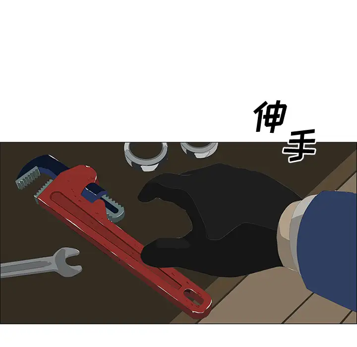 逆伦第26话