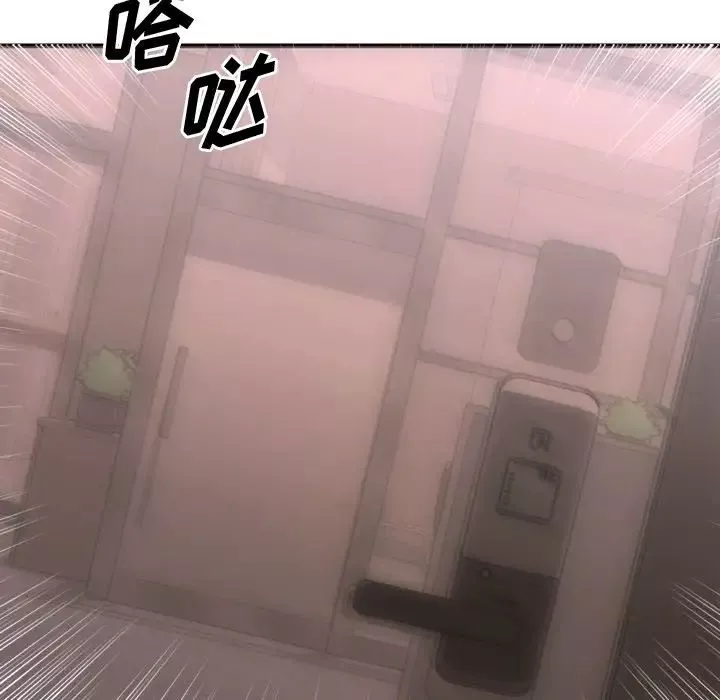 慾望食物鏈第26話