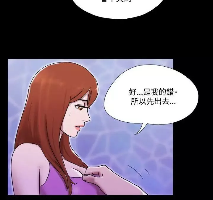 17種性幻想ver.2[第二季]第54話