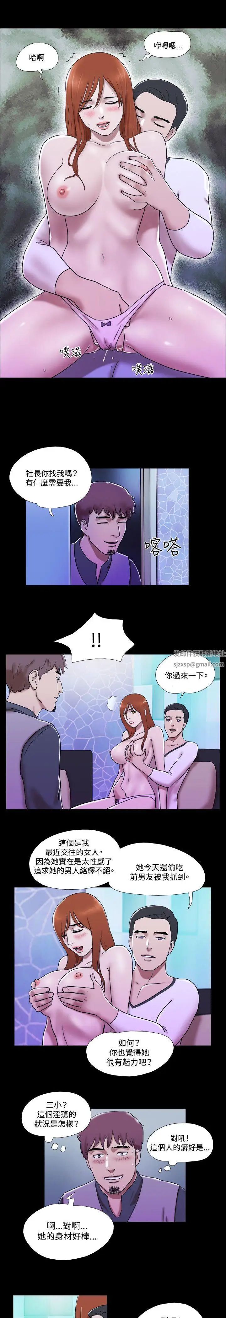 17种性幻想ver.2[第二季]第54话