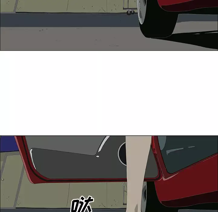 逆伦第27话