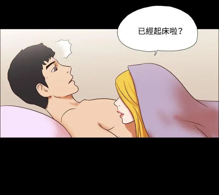 17種性幻想ver.2[第二季]第55話