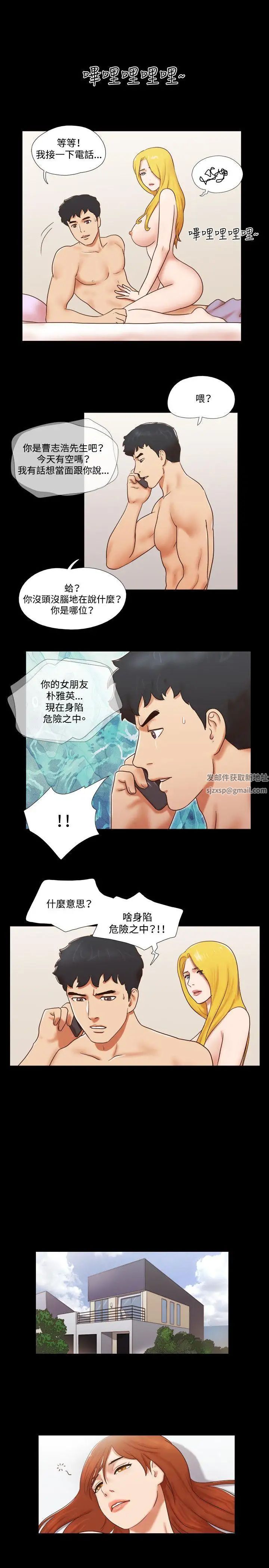 17種性幻想ver.2[第二季]第55話