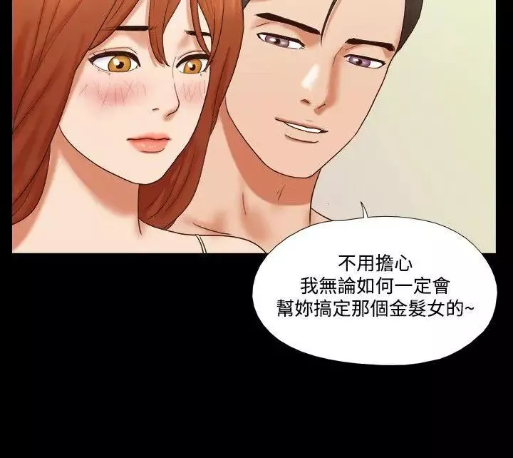 17種性幻想ver.2[第二季]第55話