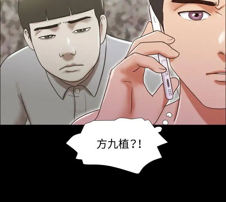 17種性幻想ver.2[第二季]第55話