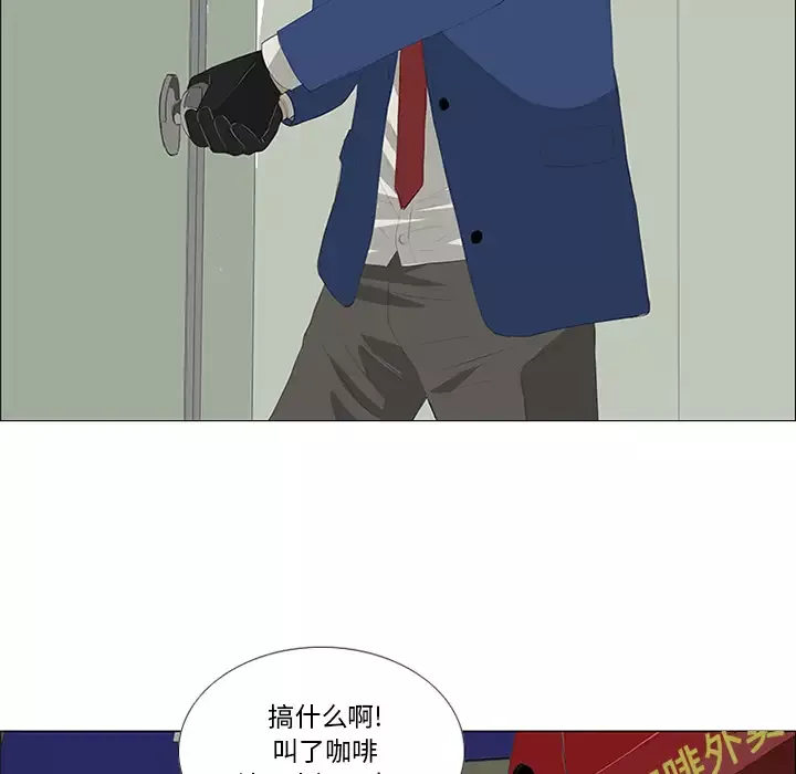 逆伦第27话
