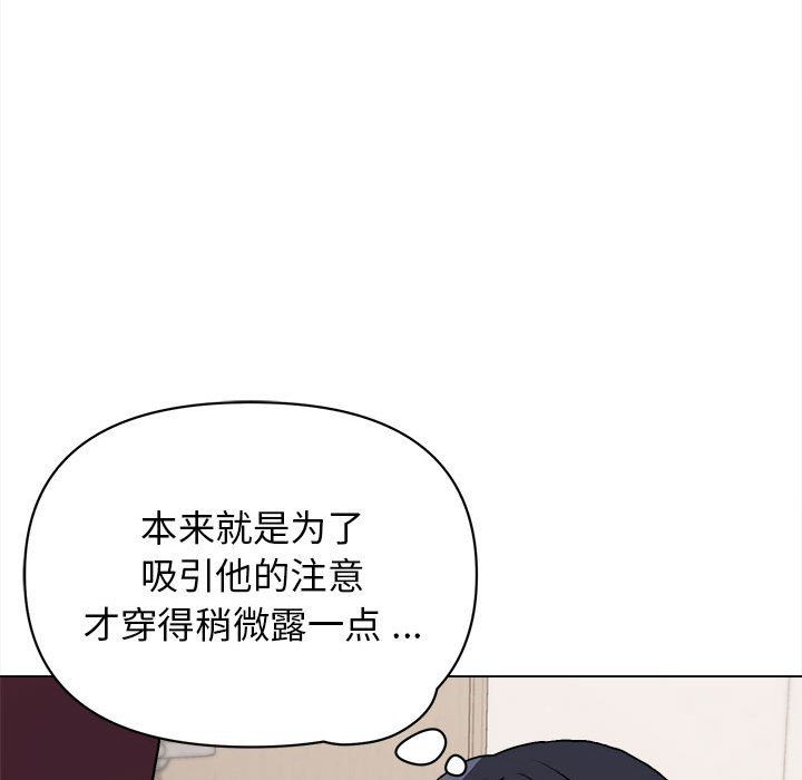 大学生活就从社团开始第6话