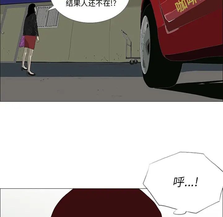逆伦第27话