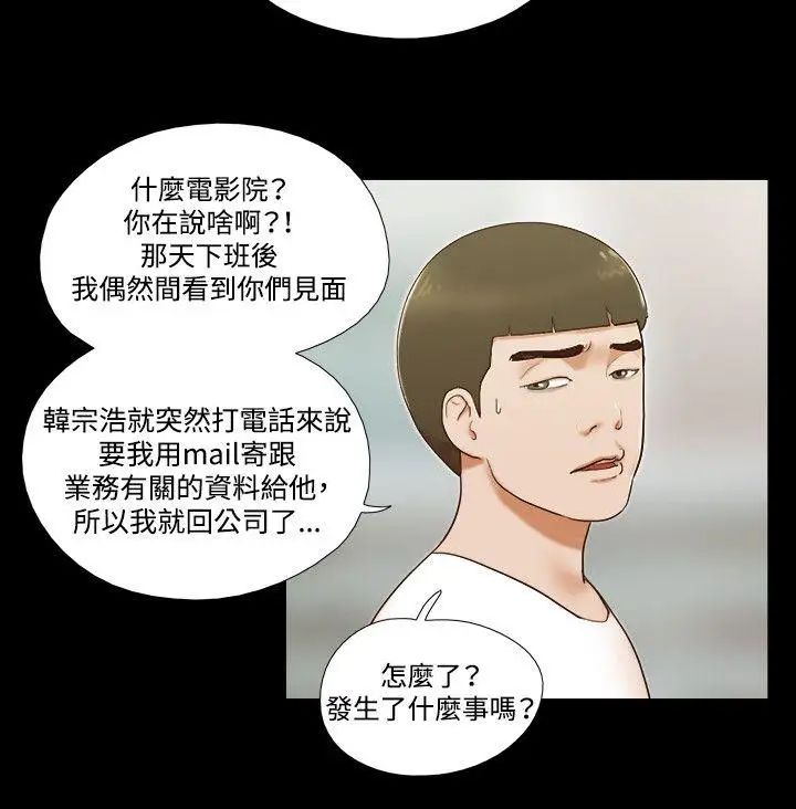 17种性幻想ver.2[第二季]第56话
