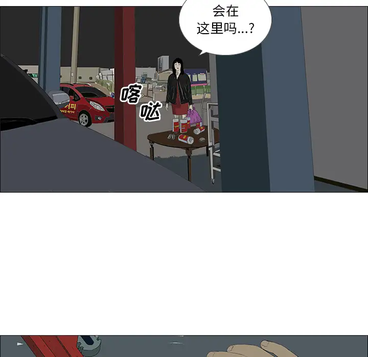 逆伦第27话