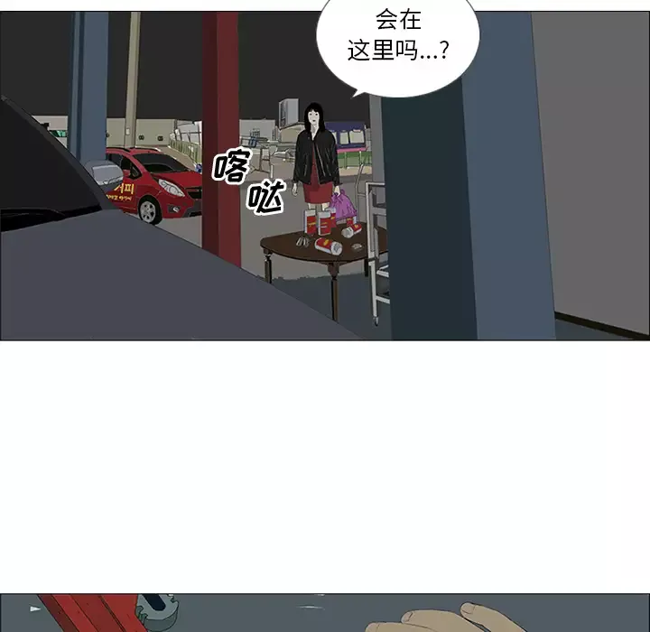 逆伦第27话
