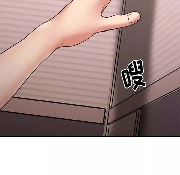 慾望食物鏈第27話