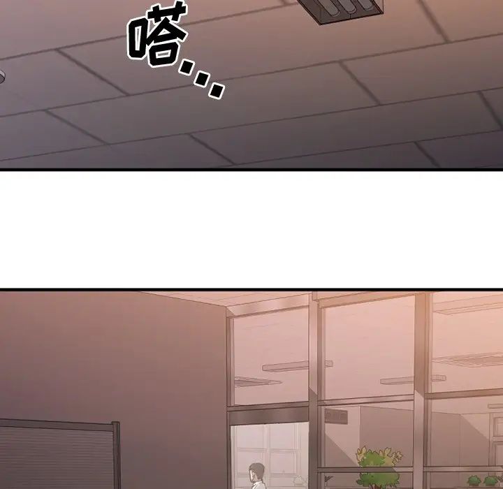 慾望食物链第27话