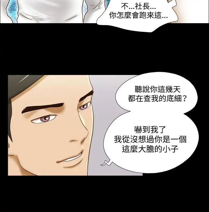 17種性幻想ver.2[第二季]第57話