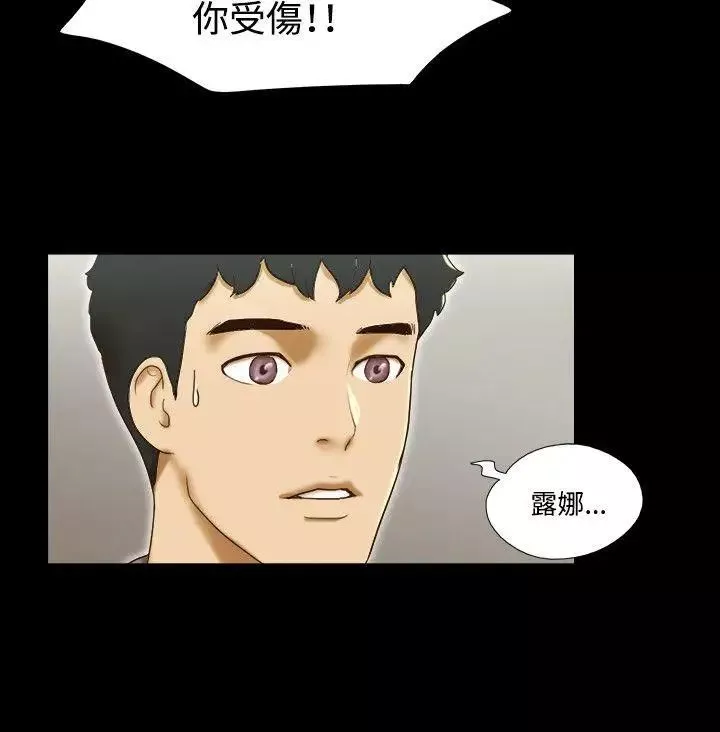17種性幻想ver.2[第二季]第57話