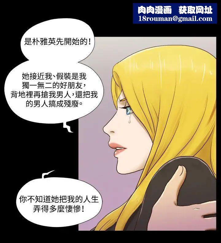 17种性幻想ver.2[第二季]第57话