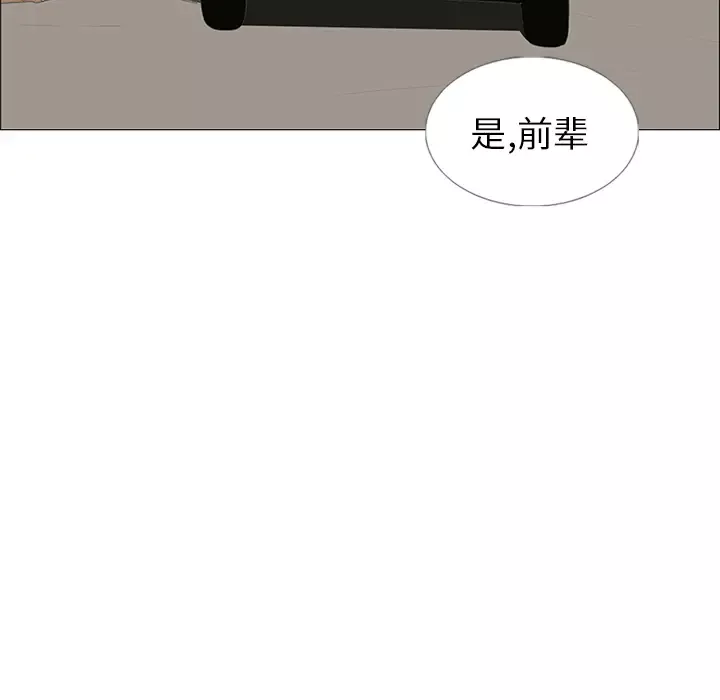 逆伦第27话
