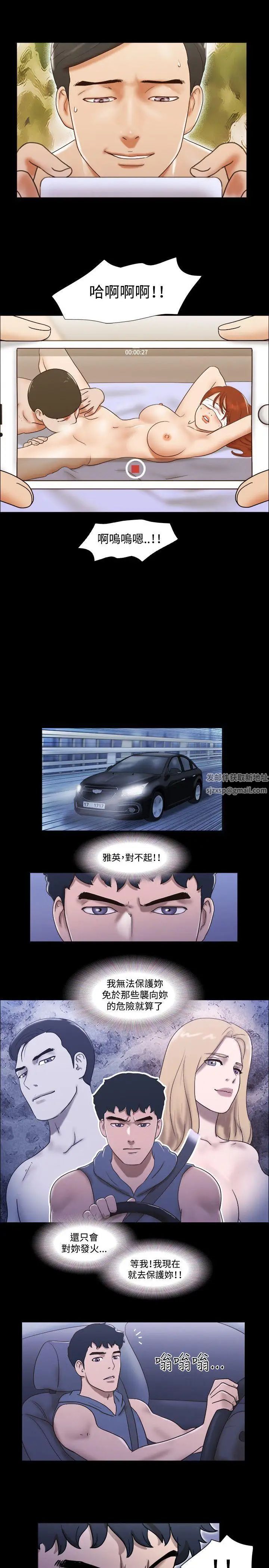 17種性幻想ver.2[第二季]第58話