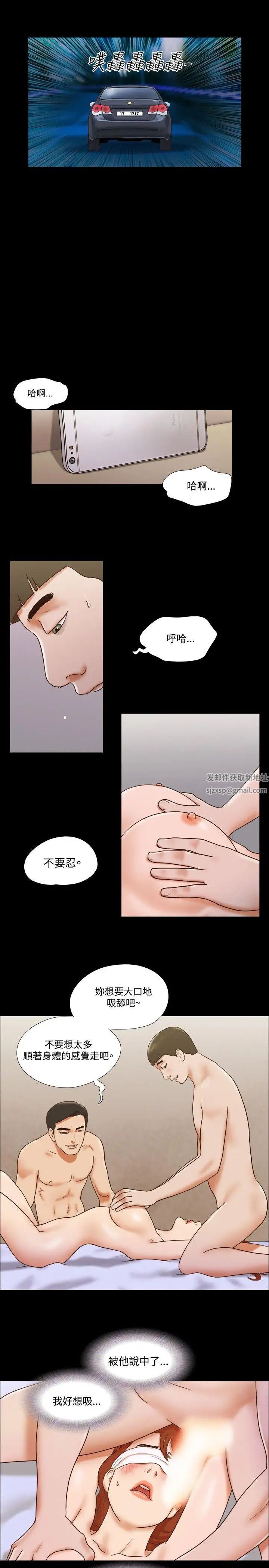 17种性幻想ver.2[第二季]第58话