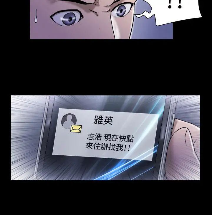 17種性幻想ver.2[第二季]第58話