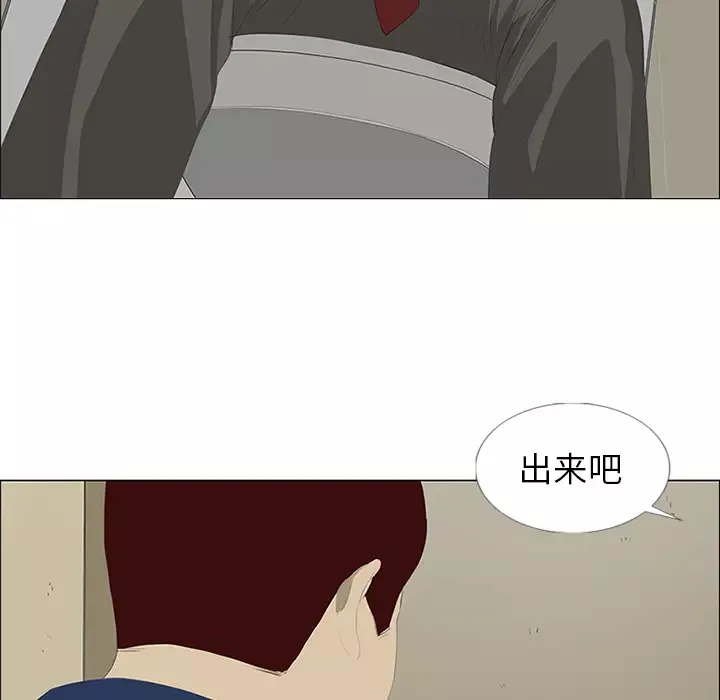 逆伦第28话