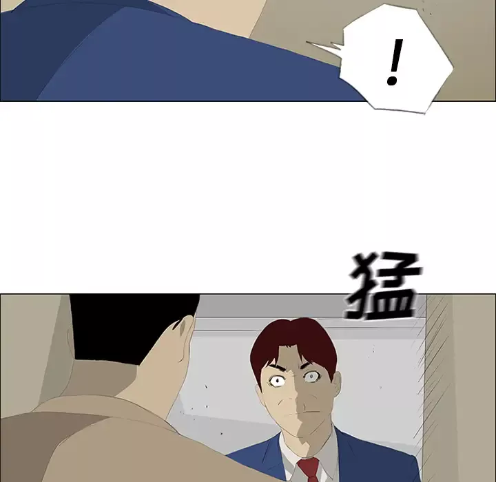 逆伦第28话