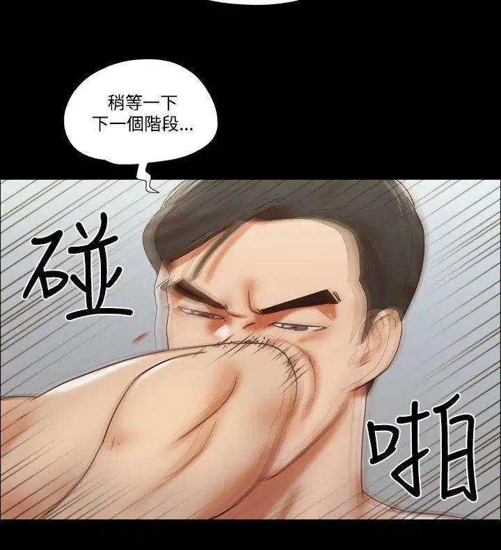 17种性幻想ver.2[第二季]第58话