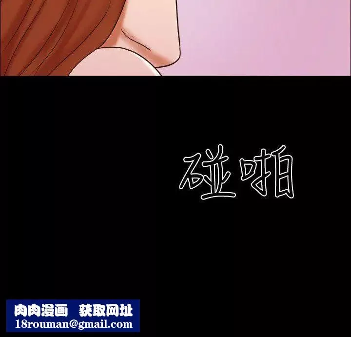 17種性幻想ver.2[第二季]第58話