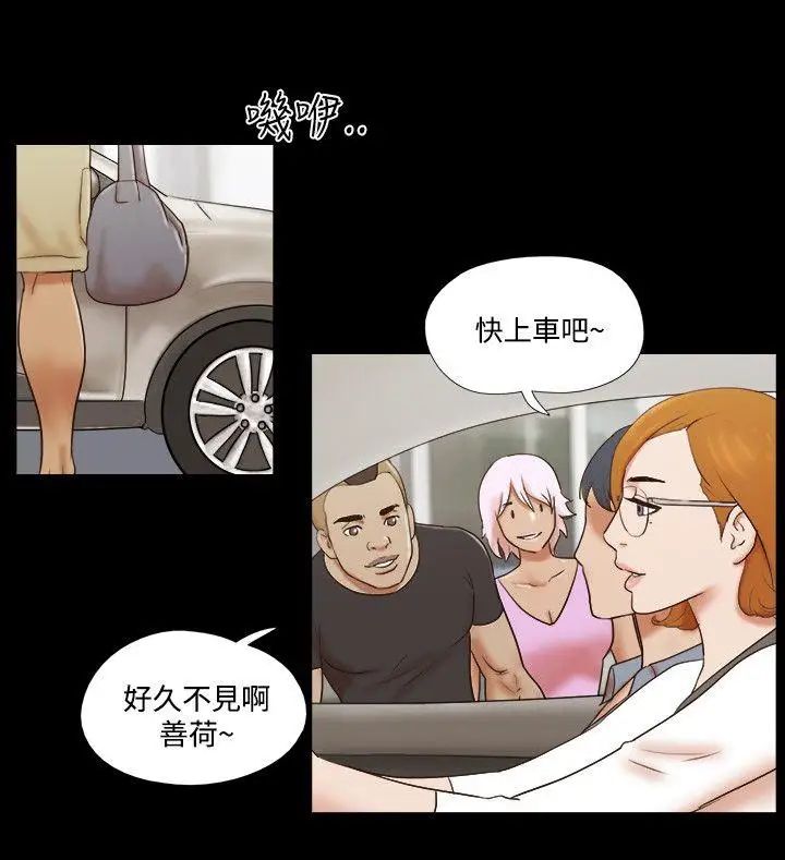 17种性幻想ver.2[第二季]第59话