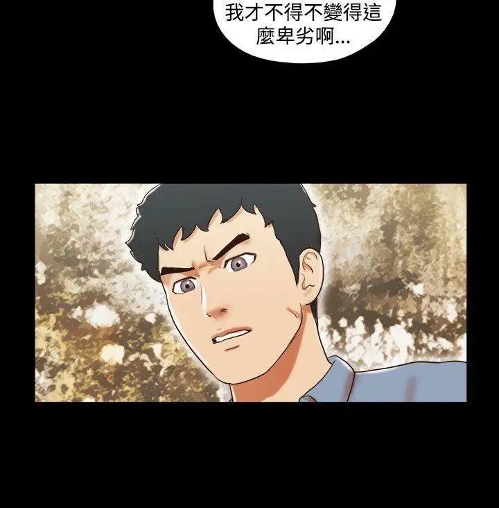 17種性幻想ver.2[第二季]第59話