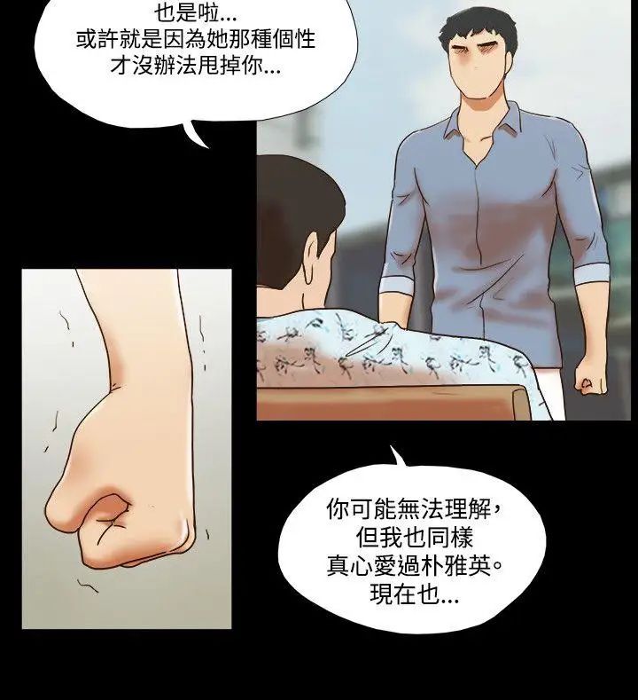 17種性幻想ver.2[第二季]第59話