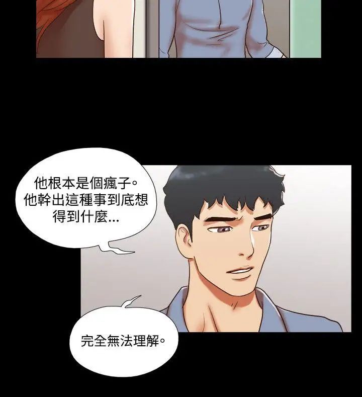 17种性幻想ver.2[第二季]第59话