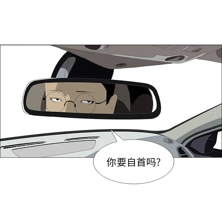 逆伦第28话