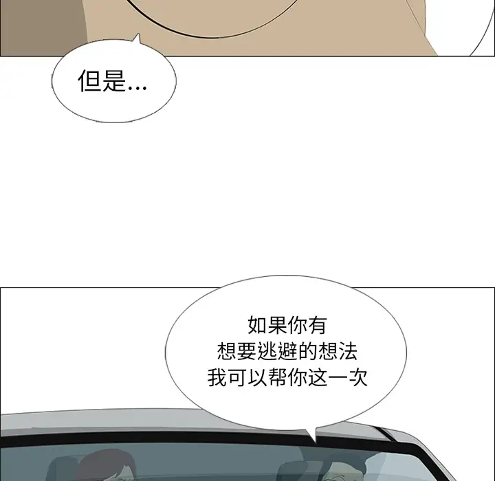 逆伦第28话