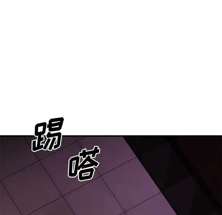 慾望食物链第27话