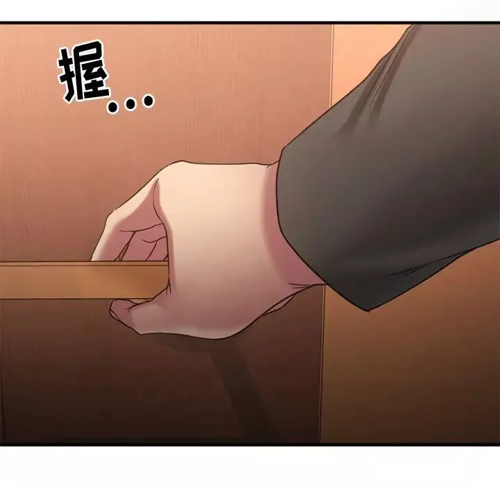慾望食物鏈第27話
