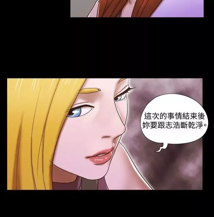 17種性幻想ver.2[第二季]第60話
