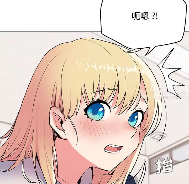 慾望食物鏈第28話